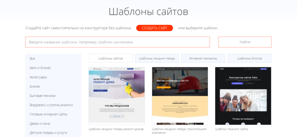 Упростите работу в сети: сила шаблона веб-сайта-визитки Упростите работу в сети: сила шаблона веб-сайта-визитки