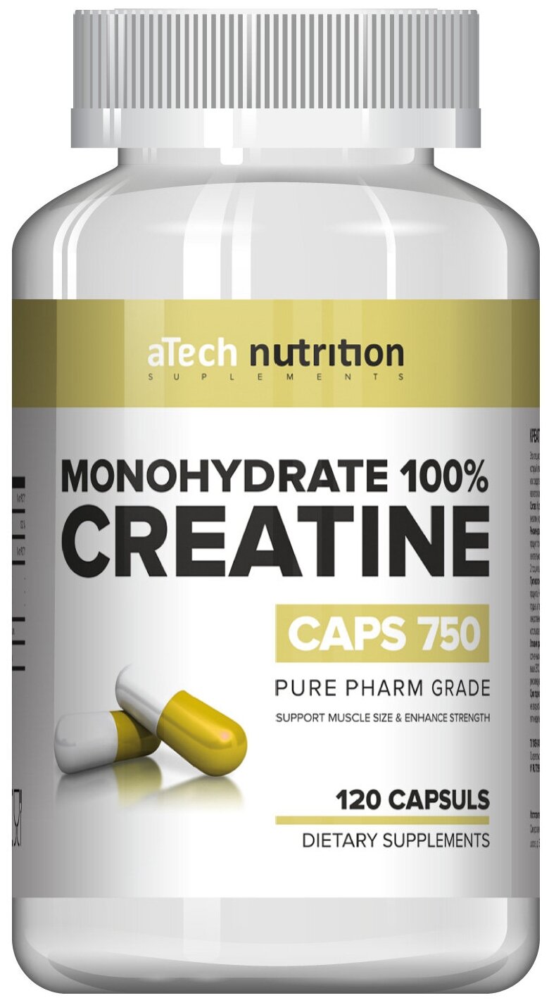 Креатин в капсулах: эффективное средство для спортсменов