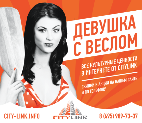 Девушка дизайнер банеров: кто она такая?