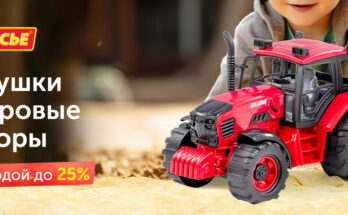 Интернет-магазин Flip: выбор из миллиона товаров в Казахстане