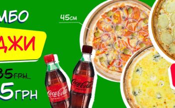 Как заказать пиццу с доставкой в Киеве от Cipollino?