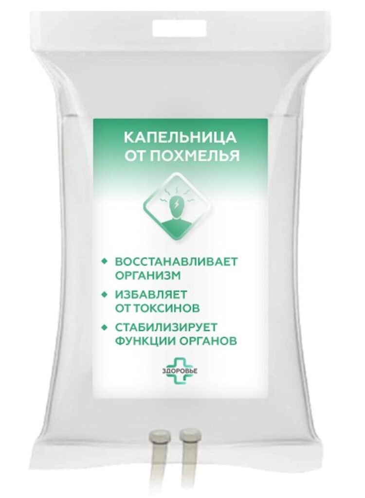 Причины похмелья