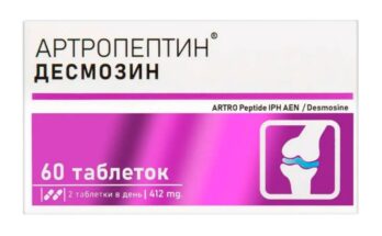 Пептиды для суставов: эффективное средство для здоровья суставов Пептиды для суставов: эффективное средство для здоровья суставов