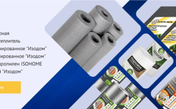 ПРОМЗАПАС - интернет-магазин строительных материалов высокого качества ПРОМЗАПАС - интернет-магазин строительных материалов высокого качества