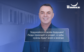 Стоматология круглосуточно: забота о вашем здоровье Стоматология круглосуточно: забота о вашем здоровье