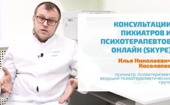 Роль психиатра-нарколога в современном мире