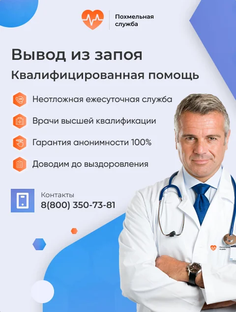 Определение проблемы запоя Определение проблемы запоя