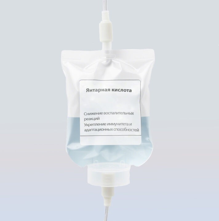 Капельница с янтарной кислотой в Красноярске Капельница с янтарной кислотой в Красноярске