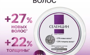 Эффективность Hair Therapy маски от выпадения волос Эффективность Hair Therapy маски от выпадения волос