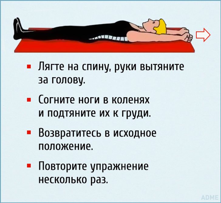 Как улучшить осанку за неделю