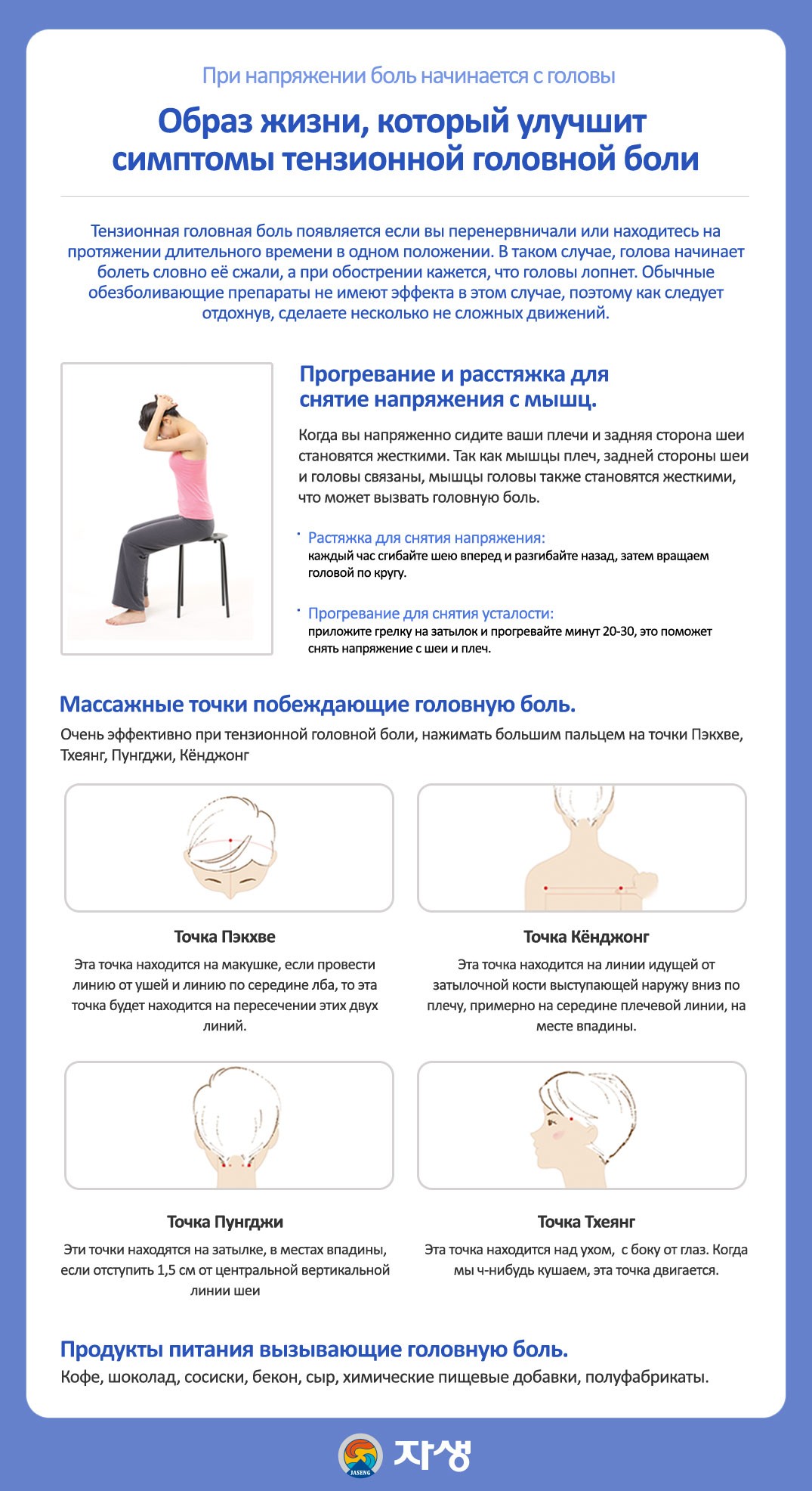 Польза йоги для здоровья спины