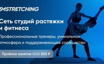 Уникальная атмосфера и профессионализм