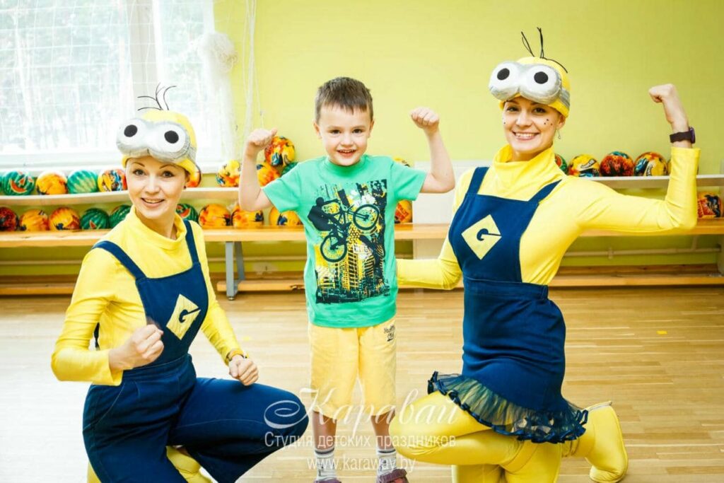 Детский аниматор в Минске: кто это и зачем нужен
